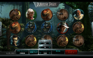 Jurassic Park（ジュラシックパーク）